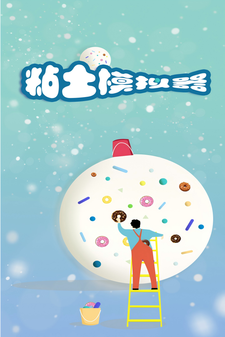 https://cdn.dd220.com//cg_dr92_cn/a6cb0fa7dc3e9835dac6c57fa196c216.jpg