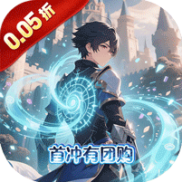龙刃(0.05折烬灭之誓)