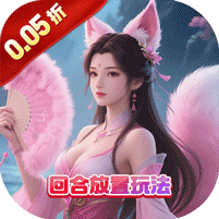 月光之城(0.05折驯兽大师)