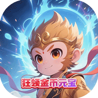 醉武侠(0.1折神通百变)