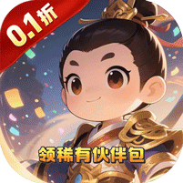 天封城(0.1折龙吟霸业)