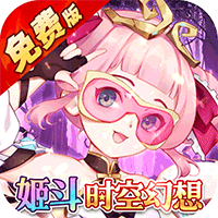 天珠变(0.1折幻界少女免费版)