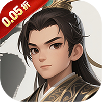 天下策(0.05折问鼎三国)