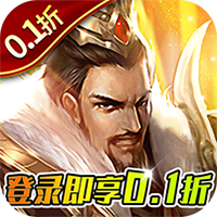 项羽传(0.1免费版)