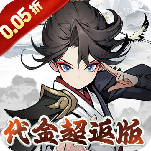 龙神之光(买断0.05折代金增强版)
