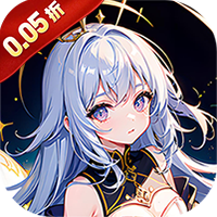 龙刃(648萌新免费领0.05折)