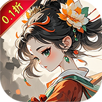 月光之城(0.1折三国大额福利)