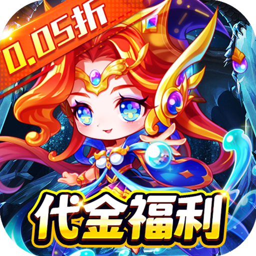 魔女小卡(0.05折代金福利版)