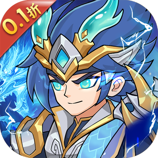 三国擒雄0.1