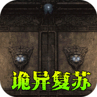 龙之觉醒(诡灯寻龙沉默)