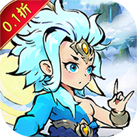 猎魔(0.1折开局648代金券)