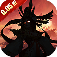 仙迹(修真免费版0.05折)