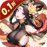 暴走无双团(0.1折幻想封神)