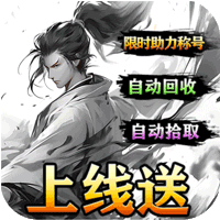 全能斗士(浪子剑神沉默)