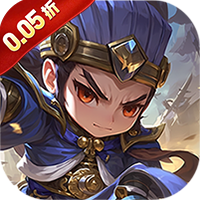 天下策(三国0.05折免费版)