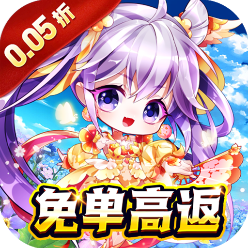 魔女小卡(0.05折免单高返版)