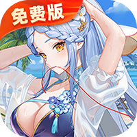 高能手办团(1折免费版)