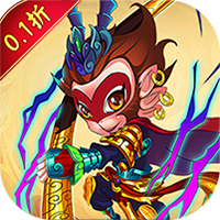 猎魔(劲爆福利0.1折)
