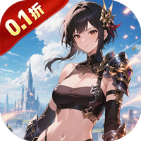 奇葩星学院(0.1折千抽自由版)
