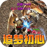 龙魂魔法(追梦初心三职沉默)