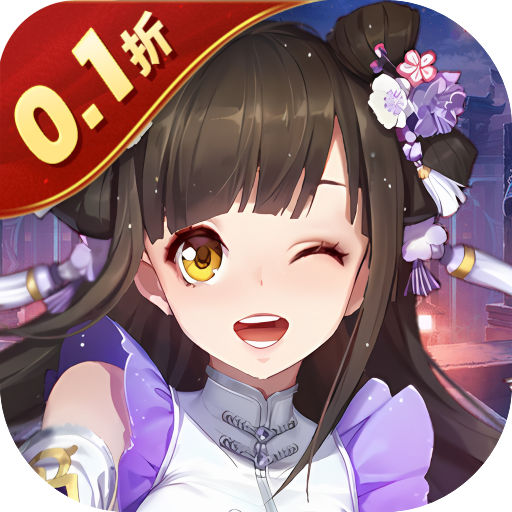 冒险佣兵团(0.1折免费版)