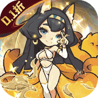 山海记(0.1折领千元代金)