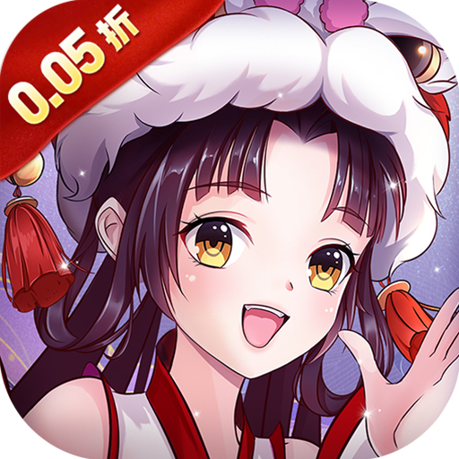超神大陆(0.05折免肝送代金)