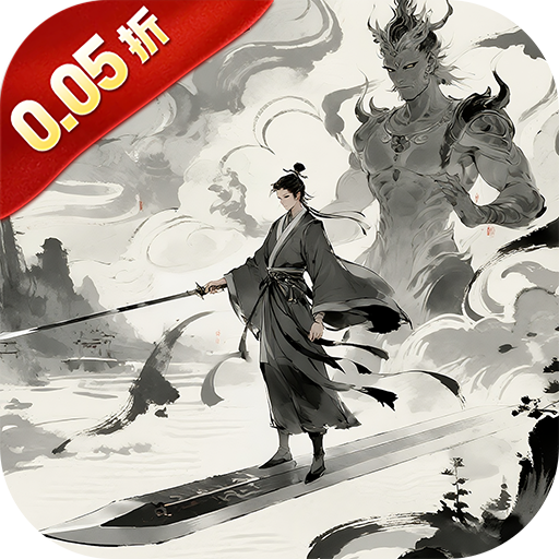 侠客游(全新文字吞噬0.05折)