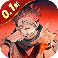魔灵兵团(0.1折咒术免费版)