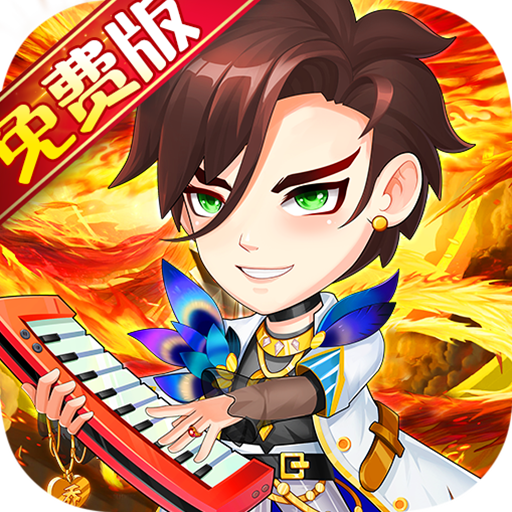 蜀境传说(0.05折暴走三国送代金)