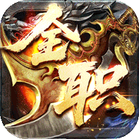 王者之战(全职技能爽玩版)