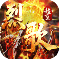 百战无双(爆爽三国0.05折养老)