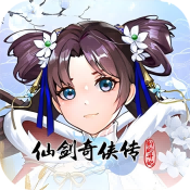仙剑奇侠传:新的开始
