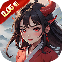 天下策(0.05折西游福利)