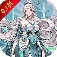 仙迹(无限开箱0.1折)
