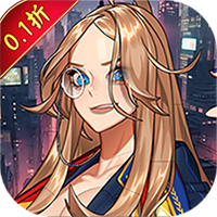 热血格斗(0.1折送极品伙伴)