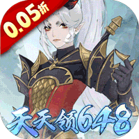 万灵山海之境(0.05折天天领648)