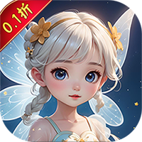 仙迹(0.1超级折扣)