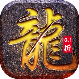 猎魔无双(雄霸天下)