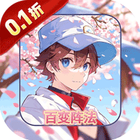 魔主(0.1折异文界)