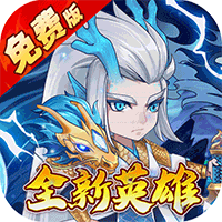 大国战(全新0.05折特权免费版)