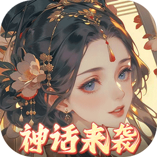 九州群将录(0.05折)