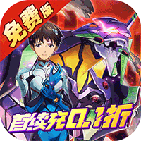 风暴陆战队(0.1折EVA免费版)