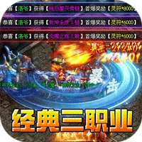 全能斗士(复古流派三职业)