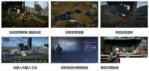 星球重启曙光徽章获取方法 曙光徽章怎么获得_DD220游戏联盟