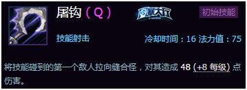 缝合怪攻略：版本强势原因分析_DD220游戏联盟