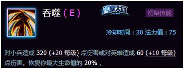 《风暴英雄》缝合怪攻略：版本强势原因分析