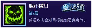 《风暴英雄》缝合怪攻略：版本强势原因分析