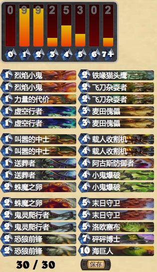 进化版大强度动物园 术士王者归来_DD220游戏联盟