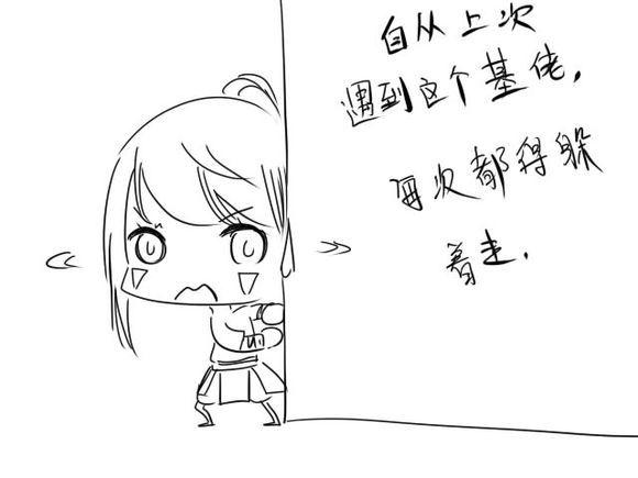 九阴真经日常梗漫画 前方高能预警请注意！_DD220游戏联盟